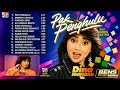 Dina Mariana - Pak Penghulu ( Full Album )