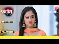 Download Lagu Apollena | Full Episode - 71 | Apollena finds the camera | Colors TV