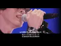 Yonezu Kenshi- 春雷 / Shunrai / 춘뢰 live 불미스런 ha…ha…ha…ha…