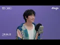 10CM의 킬링보이스를 라이브로! Part.2 – 죽겠네, 그게 아니고, 사랑은 여섯줄, Nothing Without You, 그라데이션, 서랍, 쓰담쓰담, 너에게 닿기를, 춤..