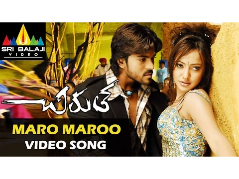 Download MP3 Chirutha Video Songs | Maro Maro Video Song | Ramcharan, Neha Sharma | Sri Balaji Video