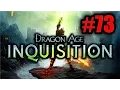 GATHER OINTMENT INGREDIENTS RELIEF REQUISITION IN THE WASTES Dragon Age Inquisition