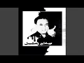 Download Lagu Eshbedna Nsawi