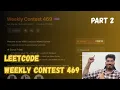 Leetcode 3698 Split Array With Minimum Difference With detailed explanation and dry run