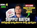 Object Oriented Programming in Java Important Questions 4th Sem Computer Science Imps