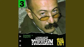 Утиная охота Утки 