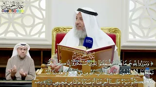        وبرزوا لله جميعا فقال الضعفاء للذين استكبروا إنا كنا لكم تبعا       عثمان الخميس دندنها