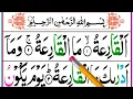 Download Lagu Daily Class:09 Read Surah Al-Qariah With Tajweed | Surah Al Qariah | Surah Qariah