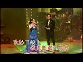 陳浩德 / 舒雅頌丨悲秋風丨獅子山下金曲情演唱會