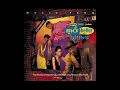 Again Never —  Branford Marsalis Quartet, Terence Blanchard