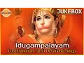 Download Lagu Lord Hanuman Tamil Devotional Songs | Idugampalayam Anjaneya Tamil Songs Jukebox | Devotional TV