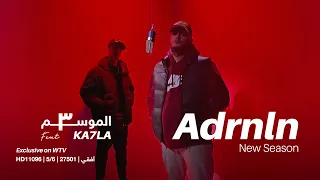 Adrenaline With Ka7la أدرينالين مع كحلة الموسم الثالث الحلقة السابعة 