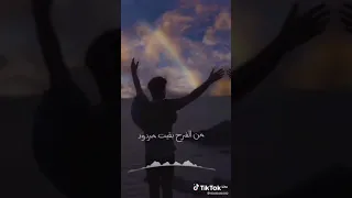 اغنيه مصدوم مهموم 
