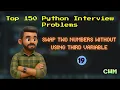 Swap two numbers without using third variable Top 150 Python Interview Problems in Tamil