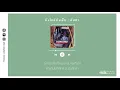 ยิ่งใกล้ยิ่งเจ็บ - อินคา【เกิดทัน Lyrics Audio】