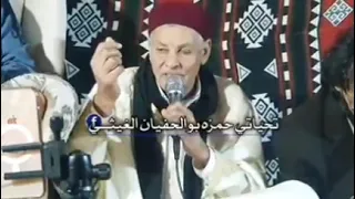 الشاعر جمعة بوخبينة وبنات بولندا تصوير حمزة الغيثى مدينة صوب خليل Libya 