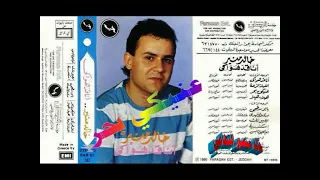 خالد منير   عنيكي بحر   اغاني الزمن الجميل   خالد منصور التهامي دندنها