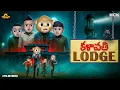 Lagu Filmymoji || Middle Class Madhu || Kalavathi Lodge || MCM || Horror Video