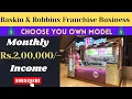 Franchise business ideas new business ideas 2024 business ideas Baskin Robbins franchise