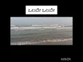 Olave olave - cover | Sapthasaagaradaache ello - side B | Meenakshi Jois