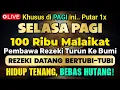 LANGSUNG DIKABULKAN.. PUTAR DOA PENARIK REZEKI INI | RESEKI LANCAR USAHA LANCAR. BEBAS HUTANG