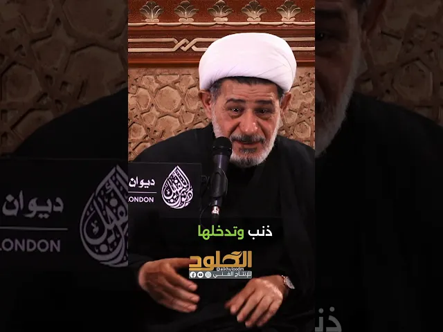 ⁣الانسانيه | الشيخ جعفر الابراهيمي