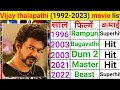 Vijay thalapathy all movie list Vijay thalapathy Hindi movies