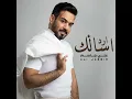 Ared Asalk