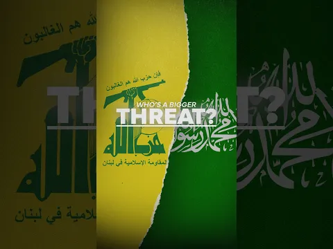 Hamas and Hezbollah share the same goal: threatening Israeli civilians.