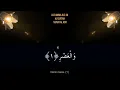Download Lagu Murotal Al Qur’an Juz Amma juz 30, Hanan Attaki