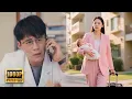 Download Lagu 【Full Movie】 丈夫和前女友舊情復燃，妻子直接離婚帶走剛滿月的女兒，他腸子悔青！