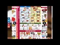 Strack VanTil SUPER weekly special deals AD coupon vol2