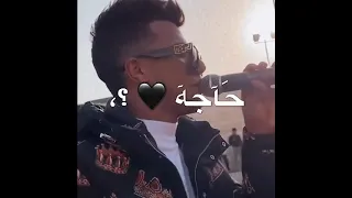 حالات واتس عصام صاصا غيرو منى قولو عنى مش سامعكوم ولا يشغلنى Lok حكو حكو انتو مين علي الكوكب 
