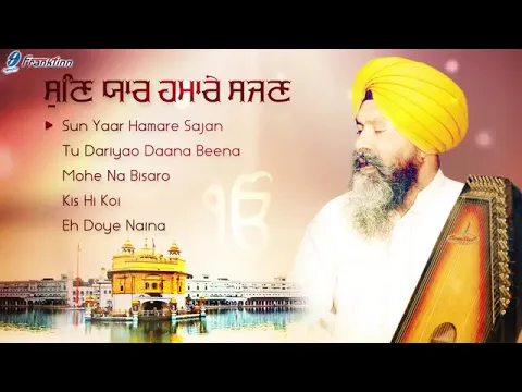 Download MP3 Sun Yaar Hamare Sajan - Bhai Nirmal Singh Ji Khalsa - Shabad Gurbani Live Kirtan - Latest Shabads