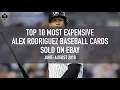 Top 10 Most Expensive Alex Rodriguez Baseball Cards Sold on Ebay June - August 2018