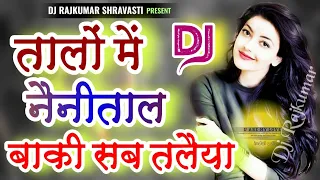 90s evergreen old is gold dj song dj rajkumar