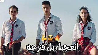 جيناك بهاية       نور الزين وغزوان الفهد   علي وزينو وعرب عركات مسلسل الياقه المغبره           دندنها