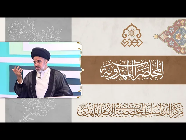 ⁣عيد الانتظار - السيد محمد علي الحلو