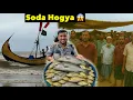 Download Lagu Fish Mandi 😱 Soda Hogya 👍
