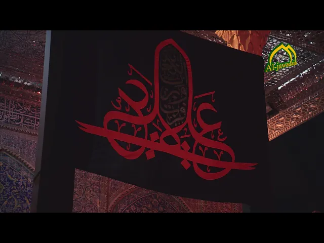 ⁣في الليلة التي أنزل فيها القرآن ... إرتقى القرآن الناطق ...