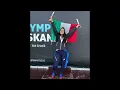 Italian Woman Bobsledder Alessia Crippa