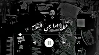 حمو الطيخا قبل أما يجي النوم يومي بفكر فيه حالات واتس اب مهرجانات2022 