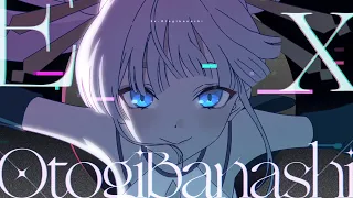 YouTube影片, 內容是超時空輝耀姬！ 的 主題曲「Ex-Otogibanashi」早見沙織（動畫MV）