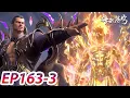 Download Lagu ENG SUB -【Battle Through the Heavens】EP163 Part3 | Chinese Animation