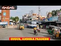 Gudur Town Tour, Andhra Pradesh #gudur