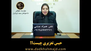                              دندنها
