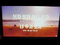 머쉬베놈 보자보자 1.5배속