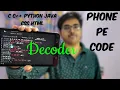 How to Use Dcoder for Coding Phone pe code in Hindi