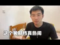 Download Lagu 聊聊《南京照相馆》，为什么外国人拍的电影全世界都爱看，而我们的电影只有自己人看？