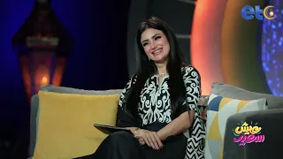 الحلقة الكاملة | عيش سعيد | لقاء مع اسلام شعيب "داعية اسلامي" ، المنشد احمد عبدالرحيم